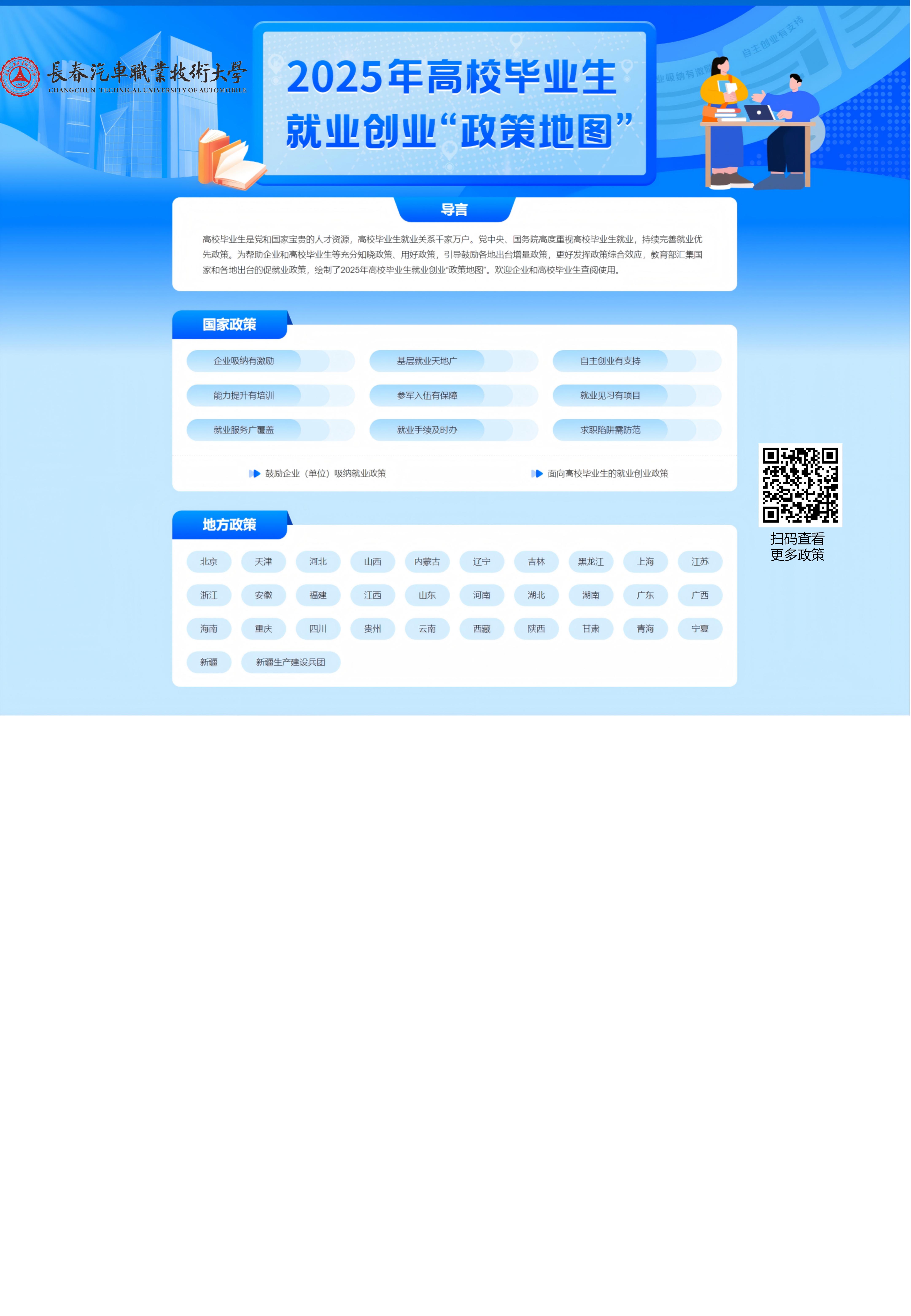 新建 PPTX 演示文稿_01.jpg